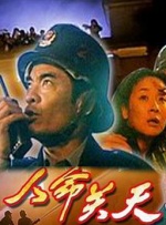 色呦呦在线播放